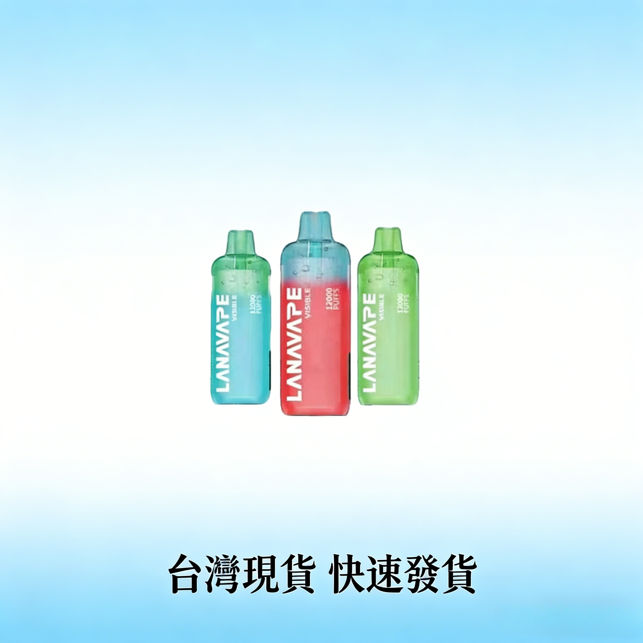 LANA 拋棄式 12000口 | 13W強勁輸出 | 正品LANAVAPE電子煙