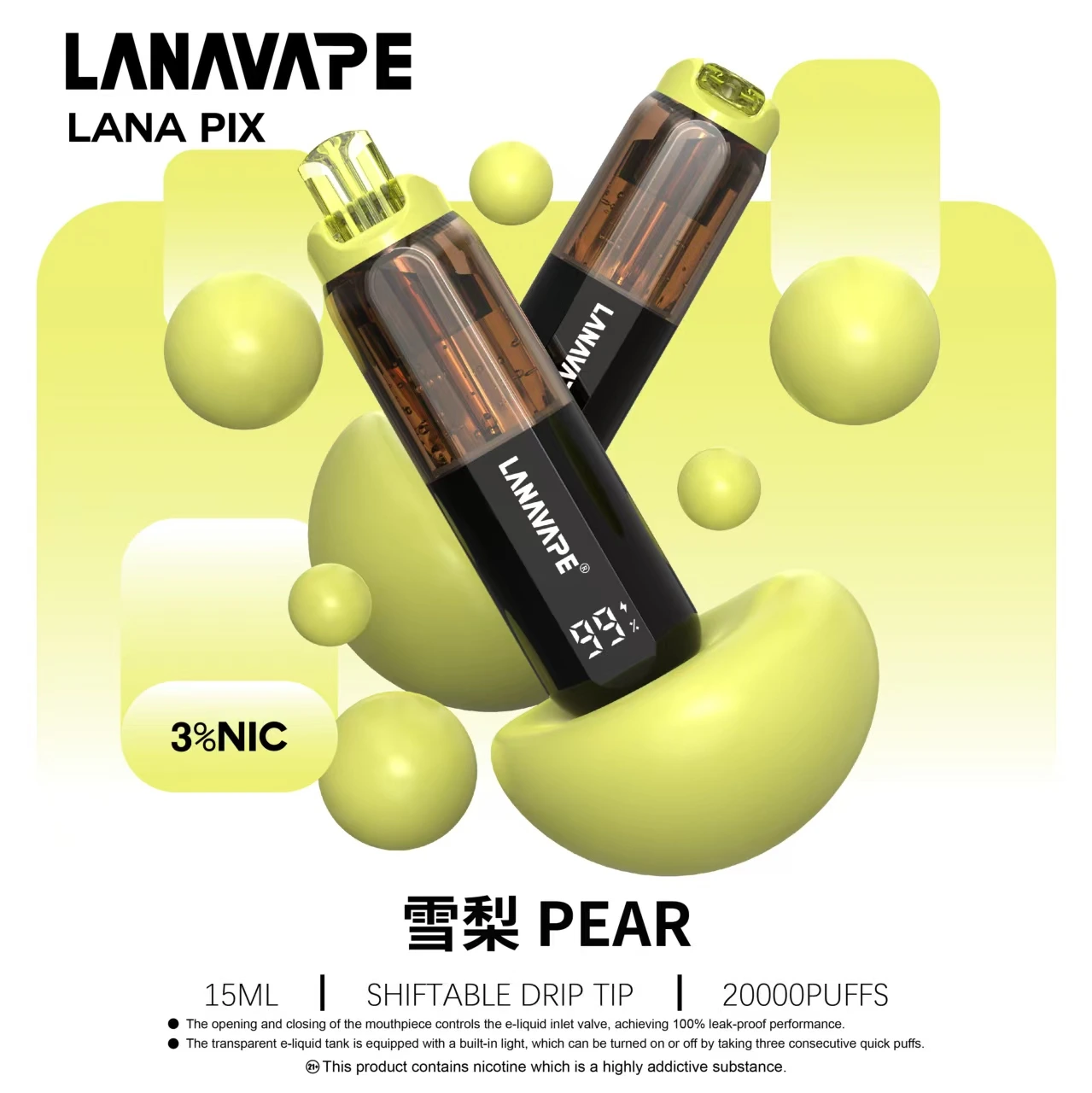 LANA PIX 閃光彈 20000口拋棄式電子煙| 20W 功率 新品上市